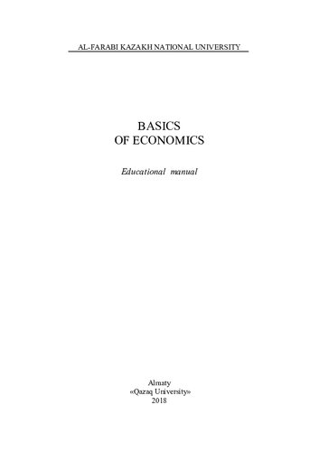Basics Of Economics Educational Manual