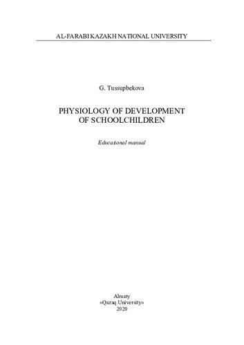Physiology Of Development Of Schoolchildren Educational Manual A A