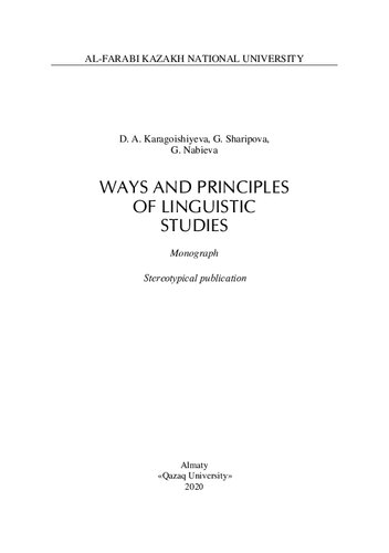 Ways And Principles Of Linguistics Studies Monograph