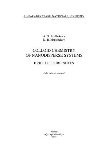 Colloid Chemistry Of Nanodisperse Systems Brief Lecture Notes Educational Manual
