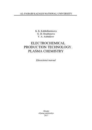 Electrochemical Production Technology Plasma Chemistry Educational Manual