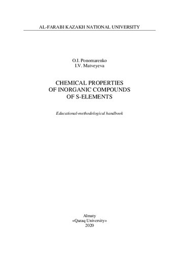 Chemical Properties Of Inorganic Compounds Of Selements Educationalmethodological Handbook