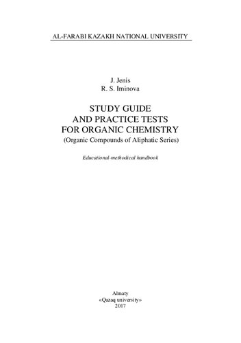 Study Guide And Practice Tests For Organic Chemistry Organic Compounds Of Aliphatic Series Educationalmethodical Handbook