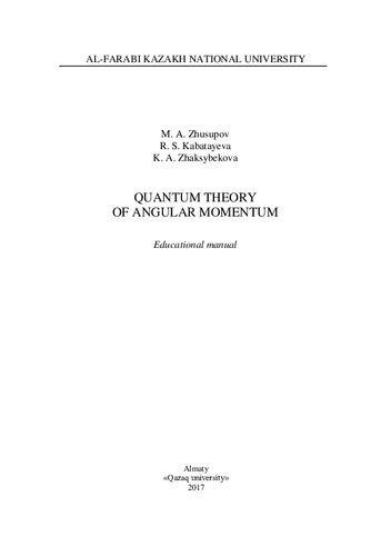 Quantum Theory Of Angular Momentum Educational Manual