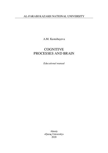 Cognitive Processes And Brain Educational Manual Aa A