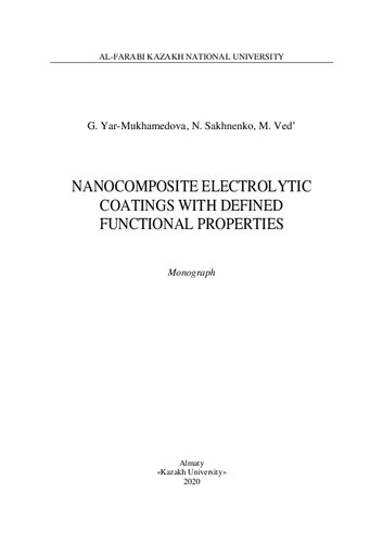 Nanocomposite Electrolytic Coatings With Defined Functional Properties Monograph