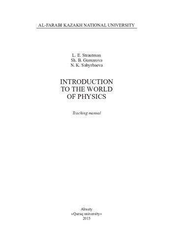 Introduction To The World Of Physics Teaching Manual
