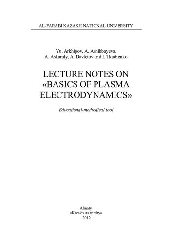 Lecture Notes On Basis Of Plasma Electrodynamics Educationalmethodical Tool