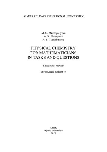 Physical Chemistry For Mathematicians In Tasks And Questions Educational Manual Murzagaliyeva Mg