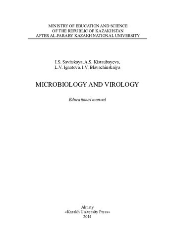 Microbiology And Virology Educational Manual