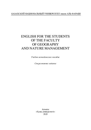 English For The Students Of The Faculty Of Geography And Nature Management