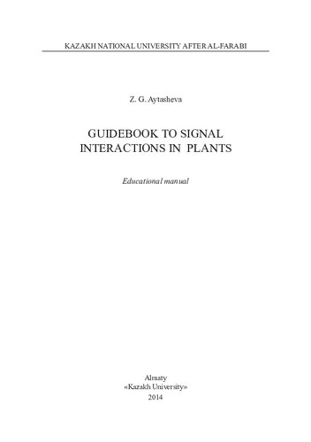 Guidebook To Signal Interactions In Plants Ducational Manual