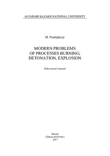 Modern Problems Of Processes Burning Detonation Explosion Educational Manual