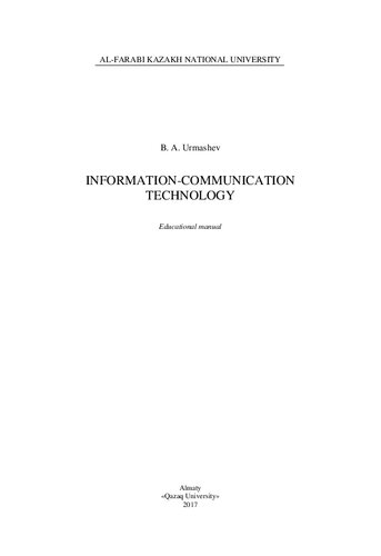 Informationcommunication Technology Educational Manual