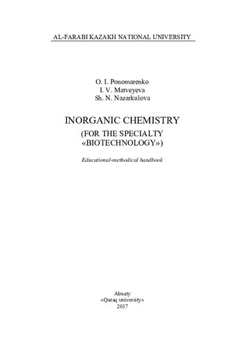 Inorganic Chemistry For The Specialty Biotechnology Educationalmethodical Handbook