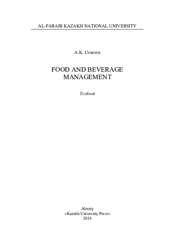 Food And Beverage Management Textbook