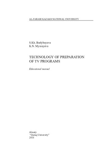 Technology Of Preparation Of Tv Programs Educational Manual