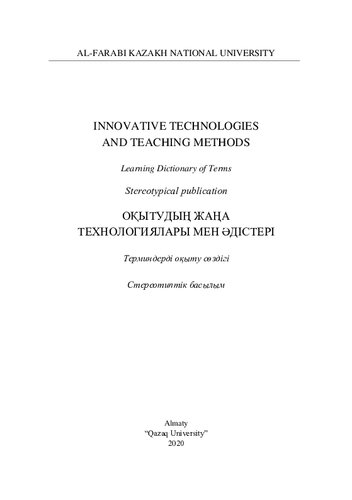 Innovative Technologies And Teaching Methods Learning Dictionary Of Terms
