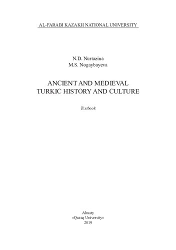 Ancient And Medieval Turkic History And Culture Textbook