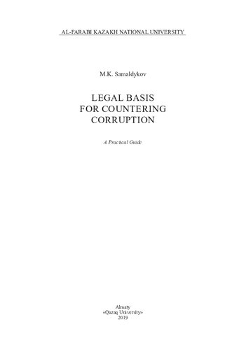 Legal Basis For Countering Corruption A Practical Guide