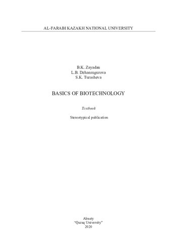 Basics Of Biotechnology Textbook