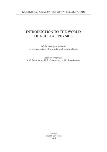 Introduction To The World Of Nunclear Physics Methododical Manual On The Translation Of Scientific And Technical Texts
