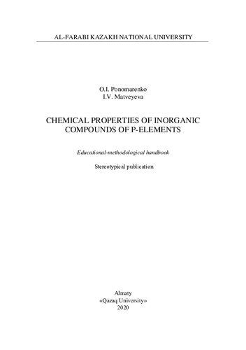 Chemical Properties Of Inorganic Compounds Of Pelements Educationalmethodological Handbook