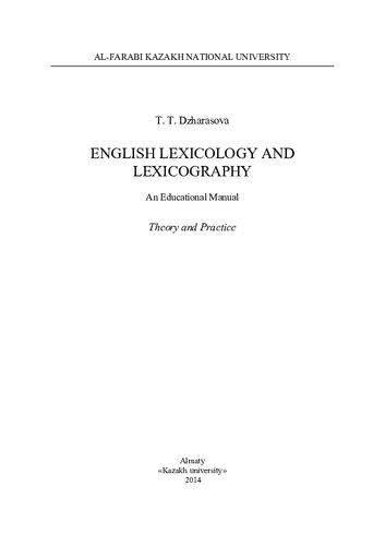 English Lexicology And Lexicography An Educational Manual Theory And Practice