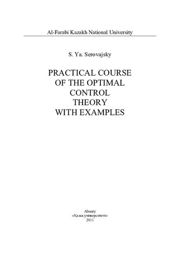 Practical Course Of The Optimal Control Thery With Examples