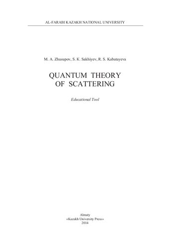 Quantum Theory Of Scattering Educational Tool