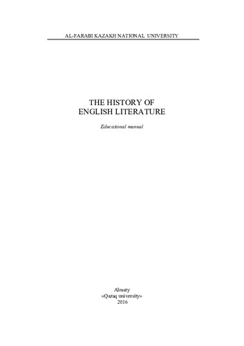 The History Of English Literature Educational Manual