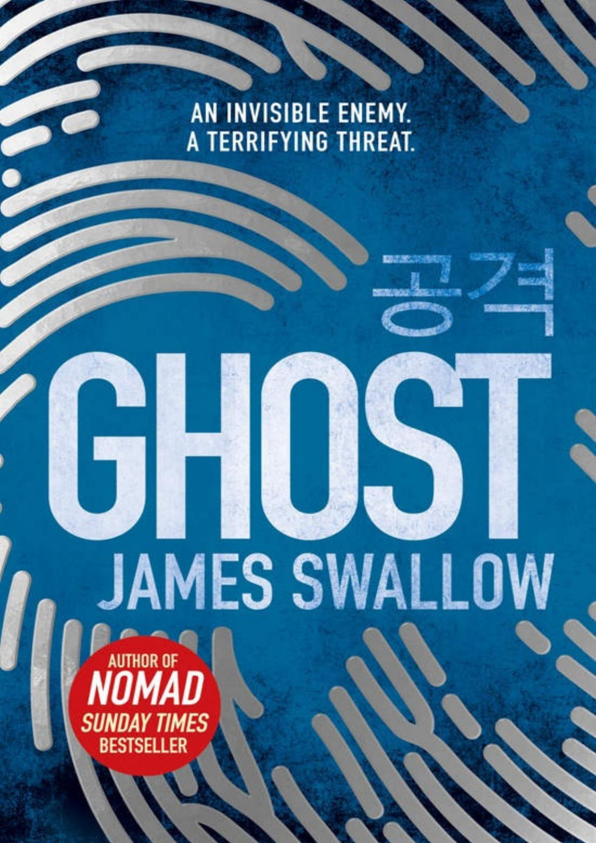 Ghost James Swallow Swallow James