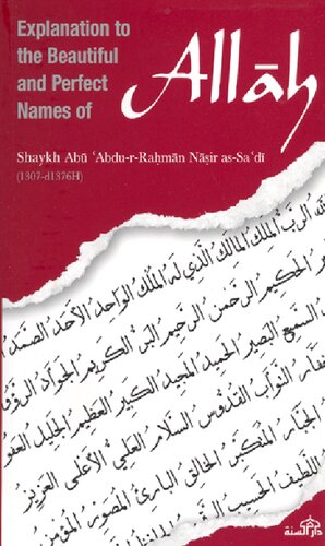 Explanation To The Beautiful And Perfect Names Of Allah Imaam Assadi