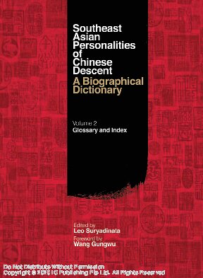 Southeast Asian Personalities Of Chinese Descent Volume Ii Glossary And Index A Biographical Dictionary Leo Suryadinata Editor Editor Editor