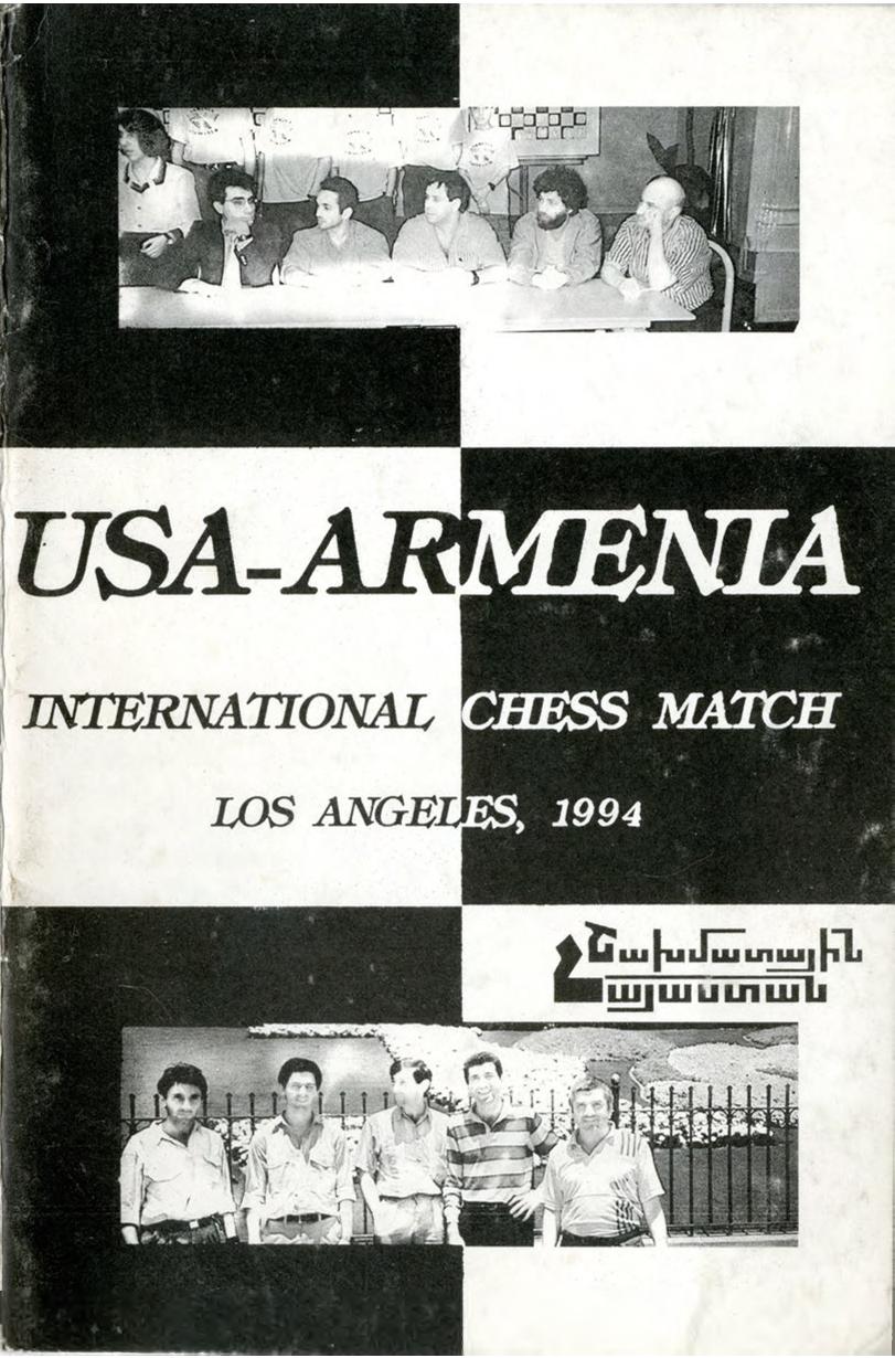 Usaarmenia Match Los Angeles 1994 Unknown