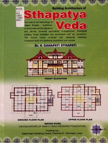 Building Architecture Of Sthāpatya Veda 2 Ed Vaidyanathan Ganapati Sthapati
