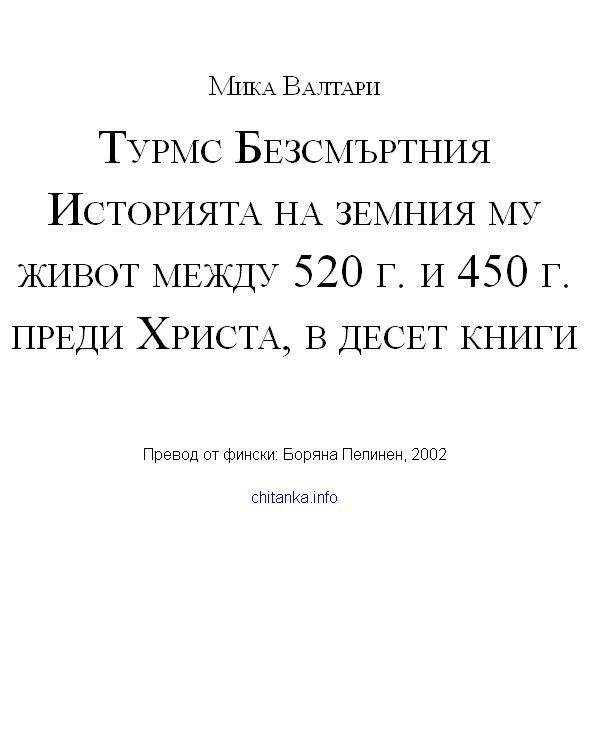 520 450