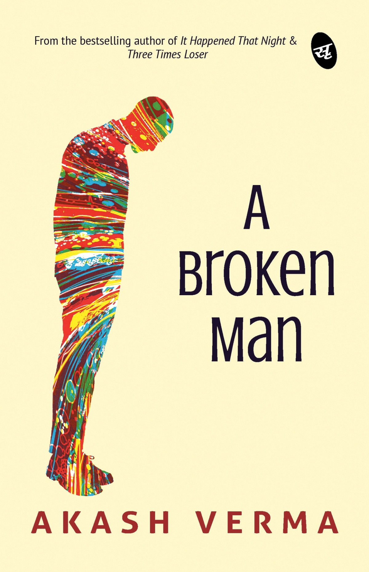 A Broken Man Akash Verma Akash Verma