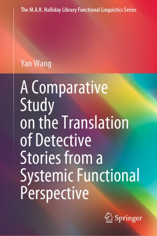 A Comparative Study On The Translation Of Detective Stories From A Systemic Functional Perspective 1st Ed Yan Wang