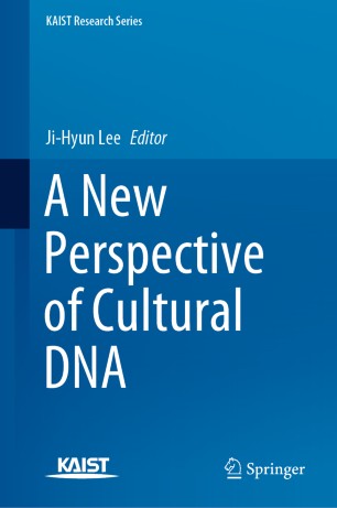 A New Perspective Of Cultural Dna 1st Ed Jihyun Lee