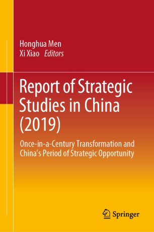 Report Of Strategic Studies In China 2019 Onceinacentury Transformation And Chinas Period Of Strategic Opportunity 1st Ed Honghua Men