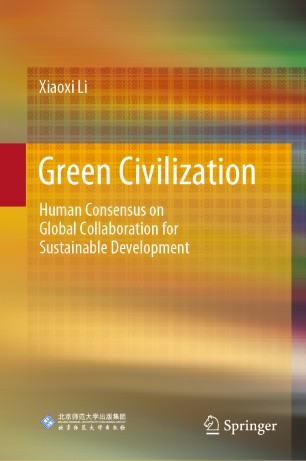 Green Civilization Human Consensus On Global Collaboration For Sustainable Development 1st Ed Xiaoxi Li