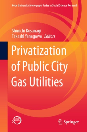 Privatization Of Public City Gas Utilities 1st Ed Shinichi Kusanagi