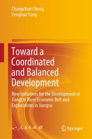 Toward A Coordinated And Balanced Development New Initiatives For The Development Of Yangtze River Economic Belt And Explorations In Jiangsu 1st Ed Changchun Cheng