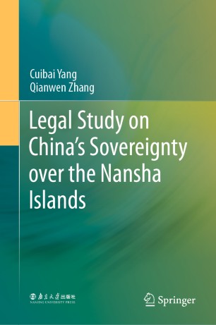 Legal Study On Chinas Sovereignty Over The Nansha Islands 1st Ed Cuibai Yang