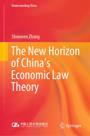 The New Horizon Of Chinas Economic Law Theory 1st Ed Shouwen Zhang