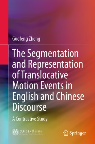 The Segmentation And Representation Of Translocative Motion Events In English And Chinese Discourse A Contrastive Study 1st Ed Guofeng Zheng