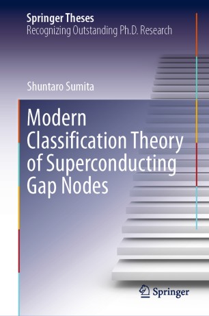 Modern Classification Theory Of Superconducting Gap Nodes 1st Ed Shuntaro Sumita