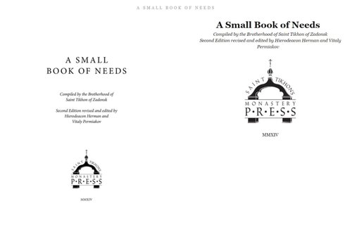 A Small Book Of Needs 2nd Edition Herman Majkrzak Editor Vitaly Permiakov Editor