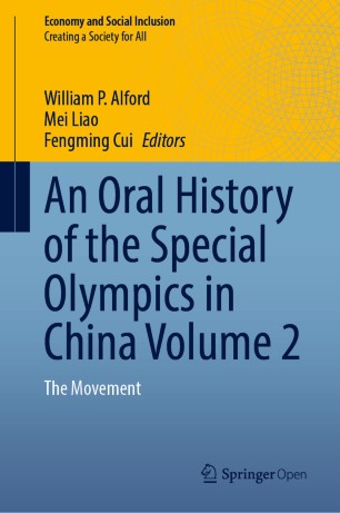 An Oral History Of The Special Olympics In China Volume 2 The Movement 1st Ed William P Alford